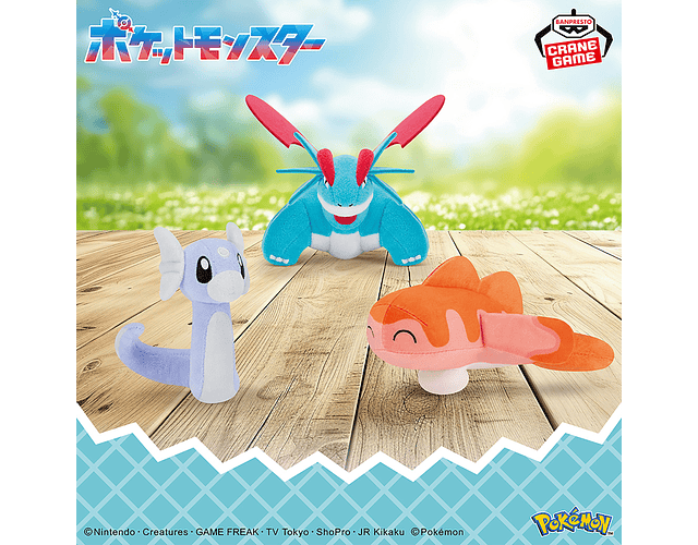 Peluche Tatsugiri Banpresto