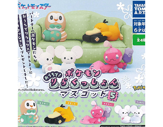 Tandemaus figura gachapon Relax Cushion Mascot Part.5 Takara Tomy