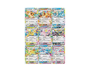 Set terastal festival EX eeveelutions - PROMO