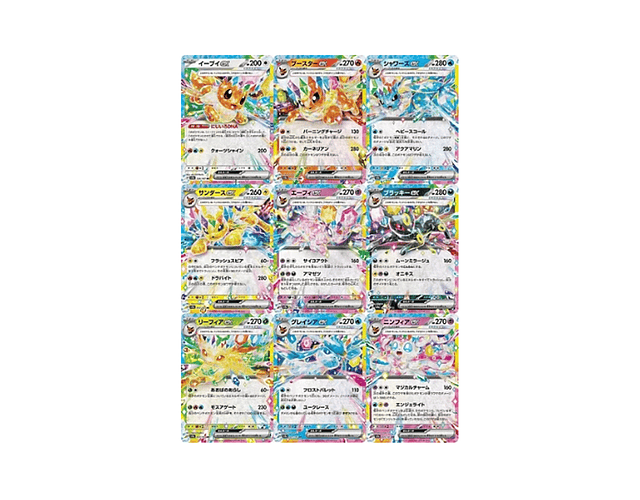 Set terastal festival EX eeveelutions - PROMO