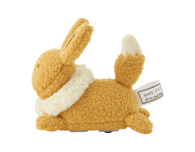 Peluche movedizo Eevee Run Away Pokémon center