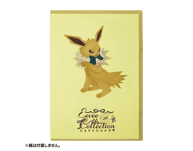 Carpeta A4 Jolteon - Eevee colecction 