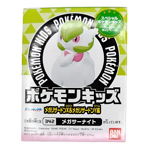 Mega gardevoir Bandai Kids