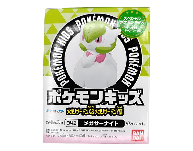 Mega gardevoir Bandai Kids