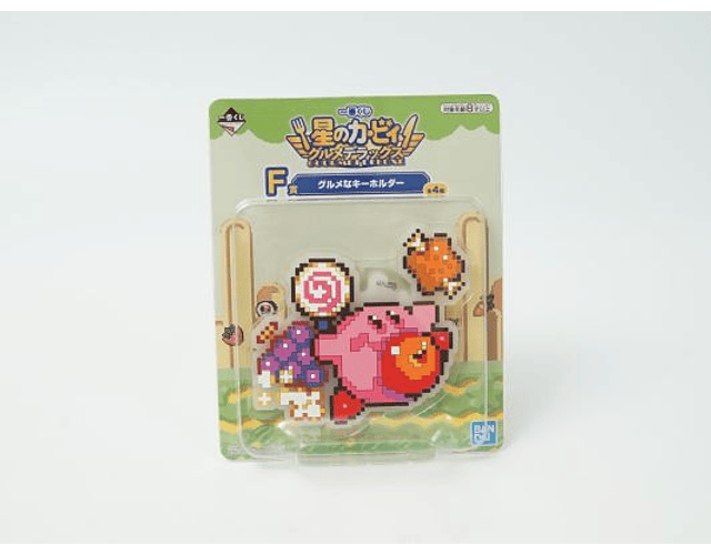 Llavero pixel Kirby Ichiban kuji JP