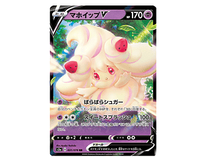 Alcremie V #31 Pokemon Japanese Legendary Heartbeat 