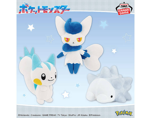 Peluche Pachirisu Banpresto