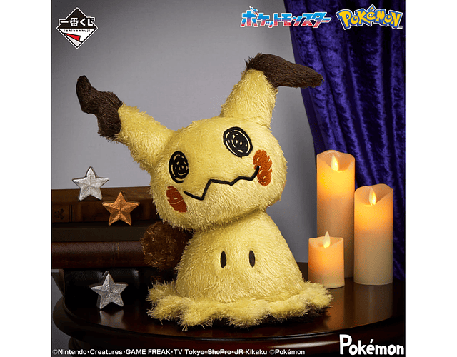 Peluche Mimikyu Ichiban kuji TYPE GHOST - LAST ONE PRIZE - PREMIO SUPERIOR