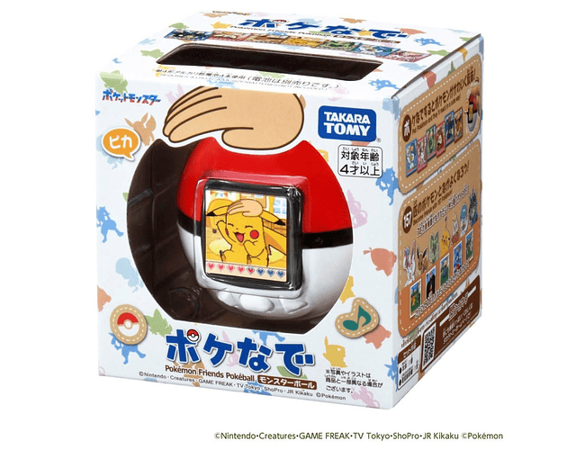 Tamagotchi Pokémon Pokenade Takara Tomy (ENCARGO) - Pago completo