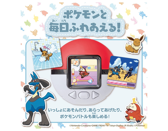 Tamagotchi Pokémon Pokenade Takara Tomy (ENCARGO) - RESERVA 1ER PAGO