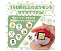 Tamagotchi Pokémon Pokenade Takara Tomy (ENCARGO) - RESERVA 1ER PAGO