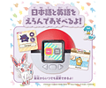 Tamagotchi Pokémon Pokenade Takara Tomy (ENCARGO) - RESERVA 1ER PAGO