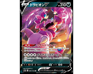 Drapion V #85 Pokemon Japanese VSTAR Universe