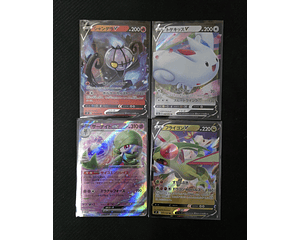 Set x4 cartas Jp (PROMO)