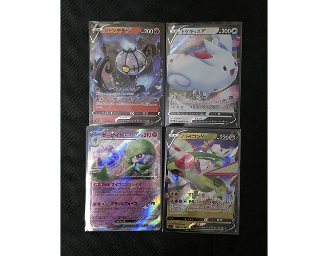 Set x4 cartas Jp (PROMO)