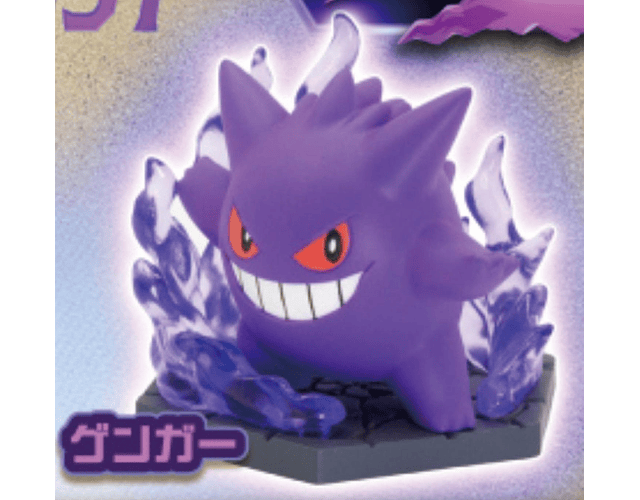 Figura gachapon Vs type: Gengar