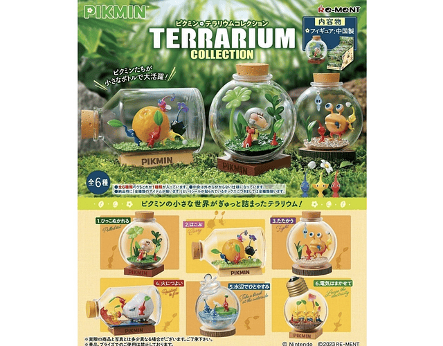 Re ment pikmin al azar 