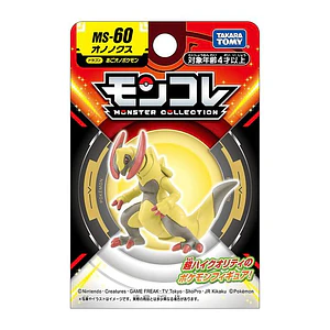 Figura Pokémon Moncolle Haxorus