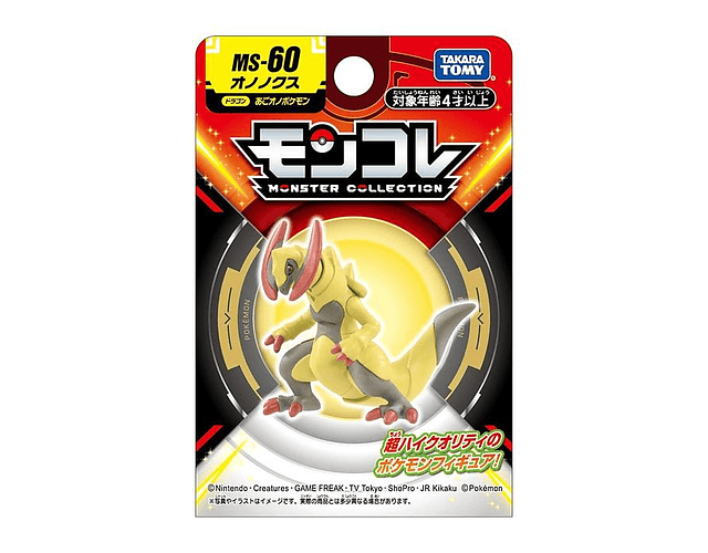 Figura Pokémon Moncolle Haxorus