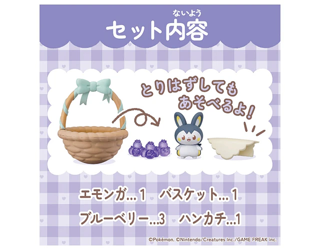 Takara Tomy Emolga figura Pokepeace Frutal