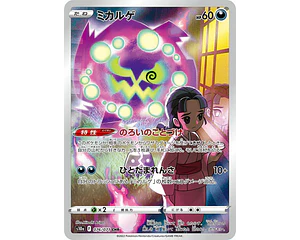 Spiritomb #76 Pokemon Japanese Dark Phantasma