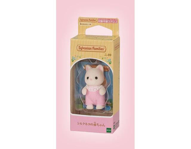 Sylvanian 