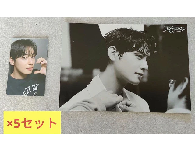 Pc Cha Eun-woo primer pago