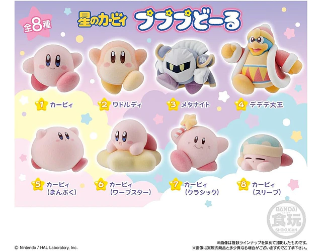 Figura Bandai Kirby (Varita Estrella) - Kirby Pupu Doo Ternurin