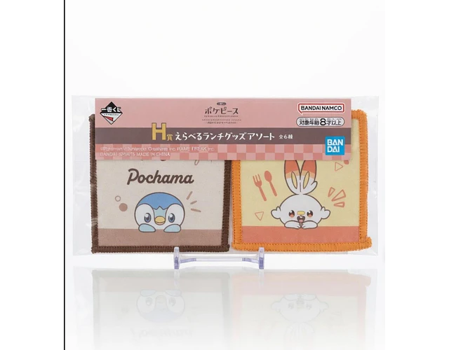 Poza vasos PokePeace - Scorbunny & Piplup Ichiban kuji