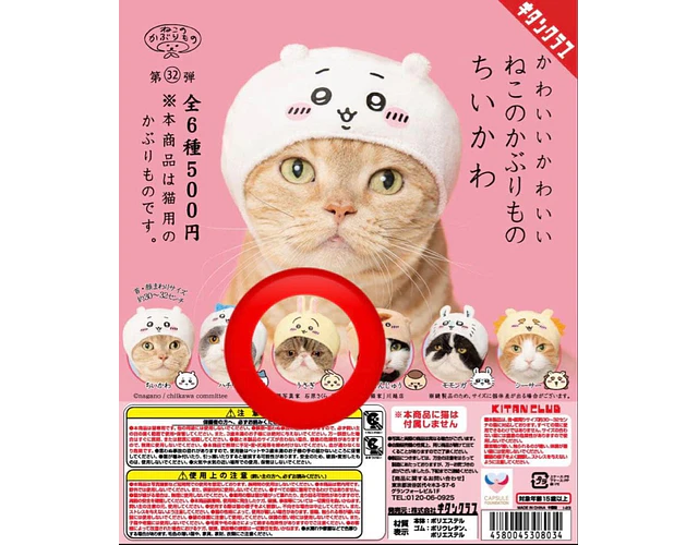 Gorro de gato usagi 