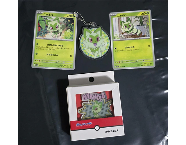 Set sprigatito