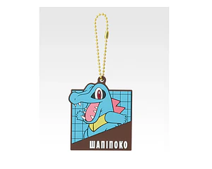 Llavero Ichiban kuji 2025 - Totodile