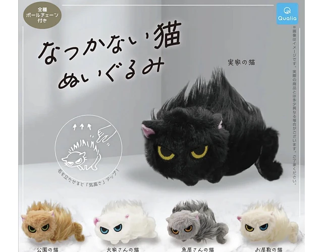 Gachapon gatito negro 