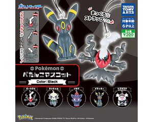 Gachapon llavero Dark type - Darkrai