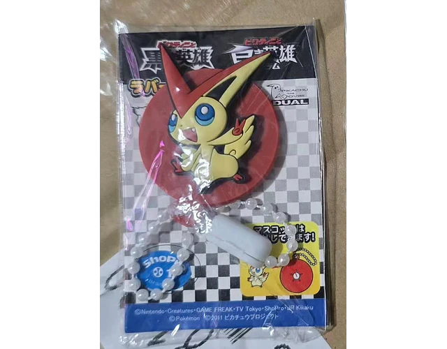 Llavero victini retro