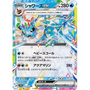 Vaporeon terastal EX 