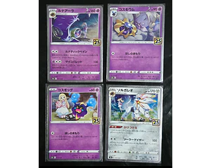 Lillie set 25th aniversario 