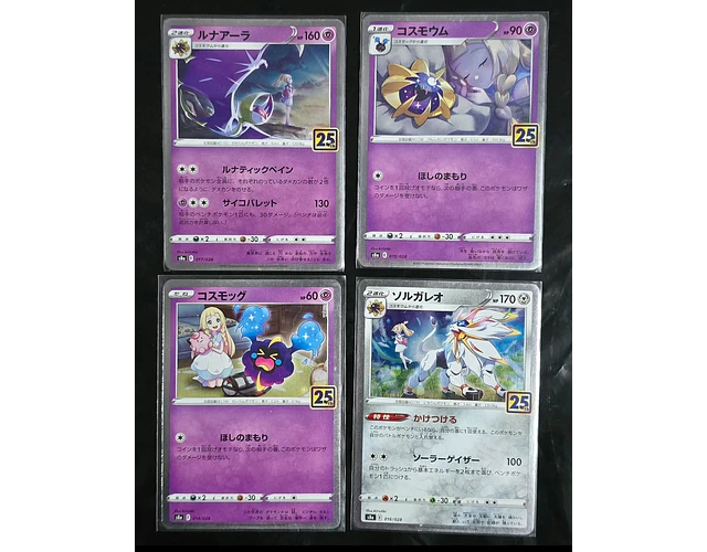 Lillie set 25th aniversario 