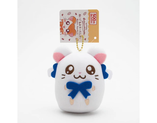 Peluche llavero Hamtaro - Colitas