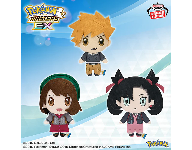Peluche Green / Blue Pokémon Masters EX