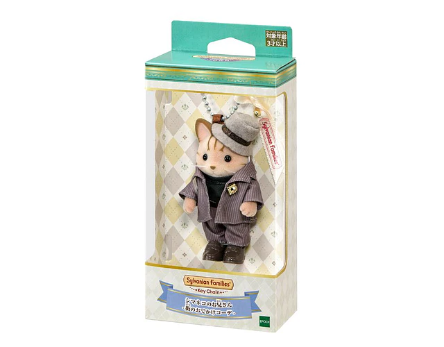 Sylvanian Families – Llavero Victor Gato Atigrado “Look de Paseo por la Ciudad”