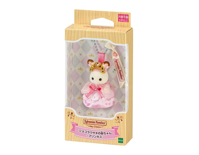 Sylvanian Families – Llavero Bebé Conejo Chocolate “Princesa”