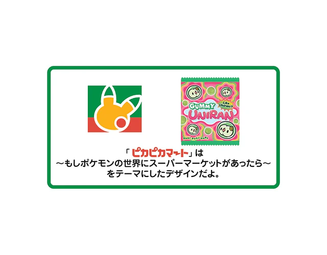 Calcetines cortos Pikapika Mart – Solosis (25–27 cm)