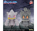 Peluche Marshadow – Banpresto Mofugutto