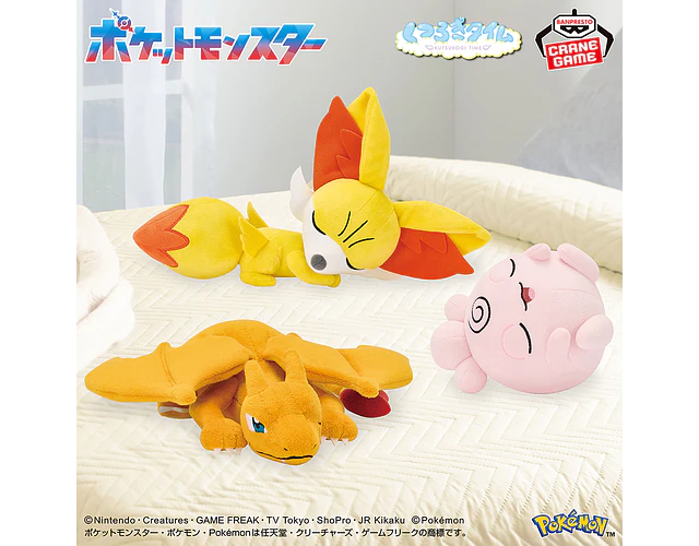 Peluche Charizard – Banpresto Kutsurogi Time