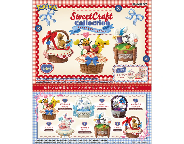 Re-Ment Pokémon Sweet Craft Collection – Eevee