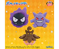 Gastly – Peluche Pokémon Banpresto