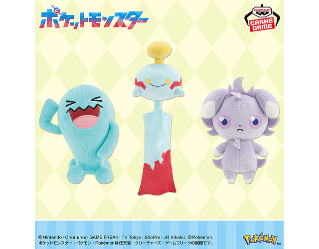 Espurr – Peluche Pokémon Banpresto