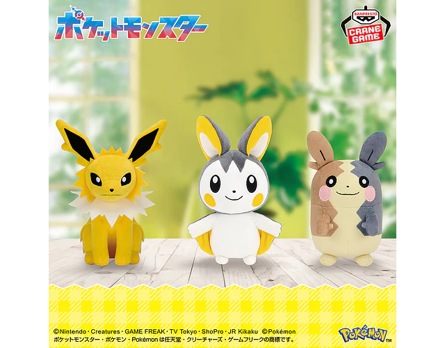 Morpeko – Peluche Pokémon Banpresto