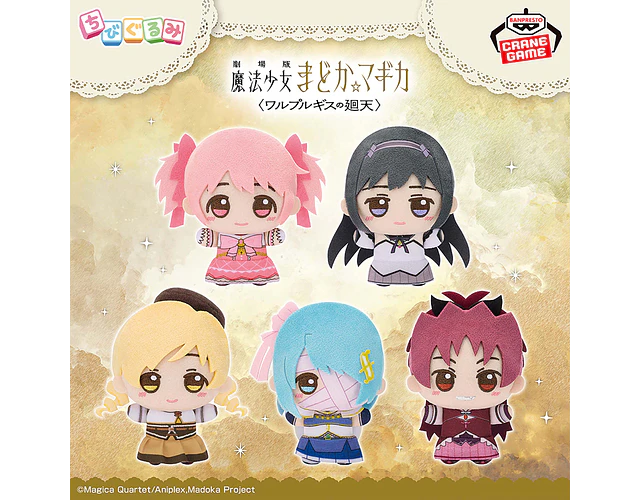 Madoka Kaname – Chibigurumi Madoka Magica Walpurgis no Kaiten